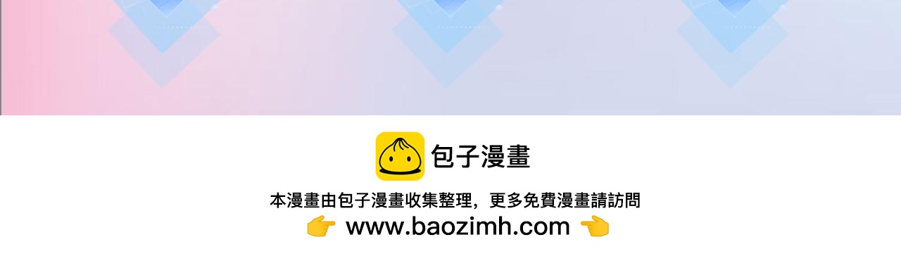 《顶流夫妇有点甜（彩蛋日更中）》第8期 不更新时主角在做什么？（日更中） 第37页