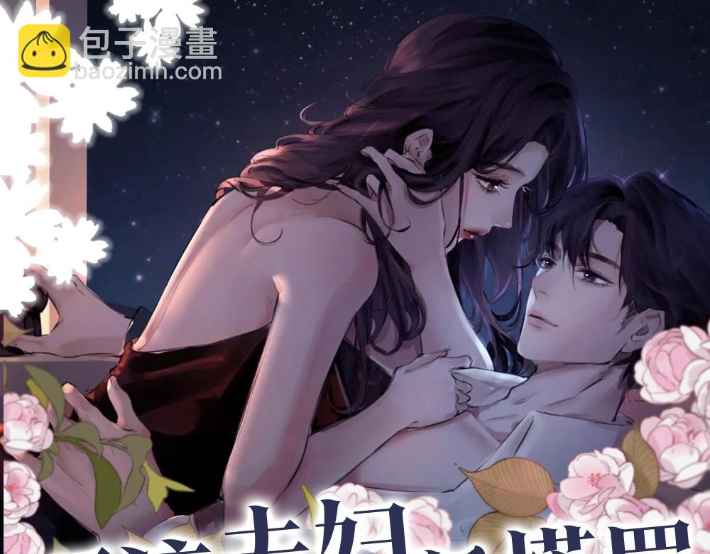 《顶流夫妇有点甜（彩蛋日更中）》第7期 盐粒夫妇塔罗测试（日更中） 第3页