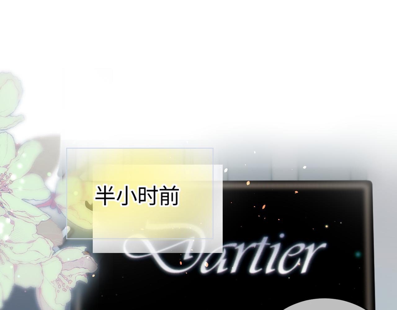《顶流夫妇有点甜（彩蛋日更中）》第33话 狐狸小英雄（日更中） 第12页