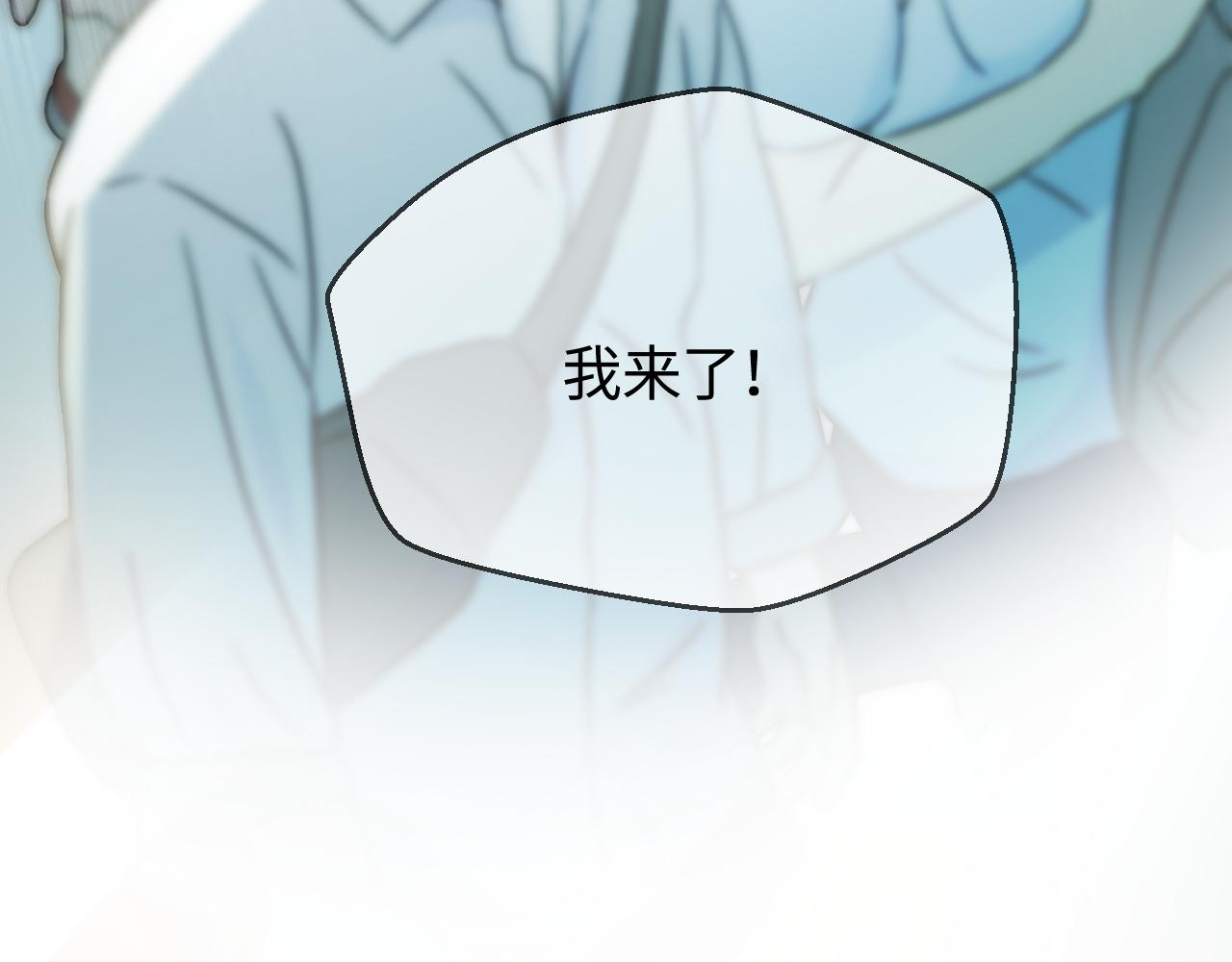 《顶流夫妇有点甜（彩蛋日更中）》第33话 狐狸小英雄（日更中） 第47页