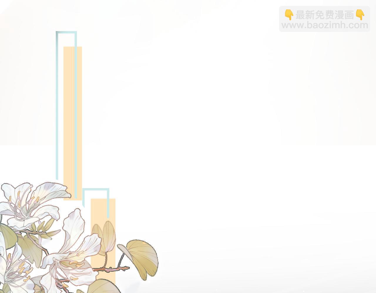 《顶流夫妇有点甜（彩蛋日更中）》第33话 狐狸小英雄（日更中） 第48页
