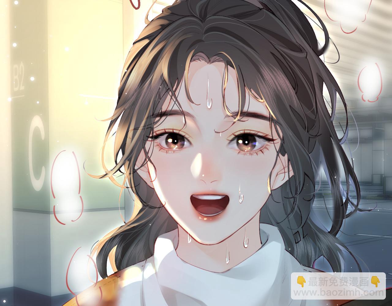 《顶流夫妇有点甜（彩蛋日更中）》第33话 狐狸小英雄（日更中） 第4页
