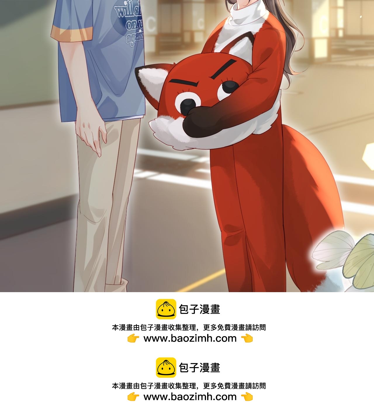 《顶流夫妇有点甜（彩蛋日更中）》第33话 狐狸小英雄（日更中） 第50页