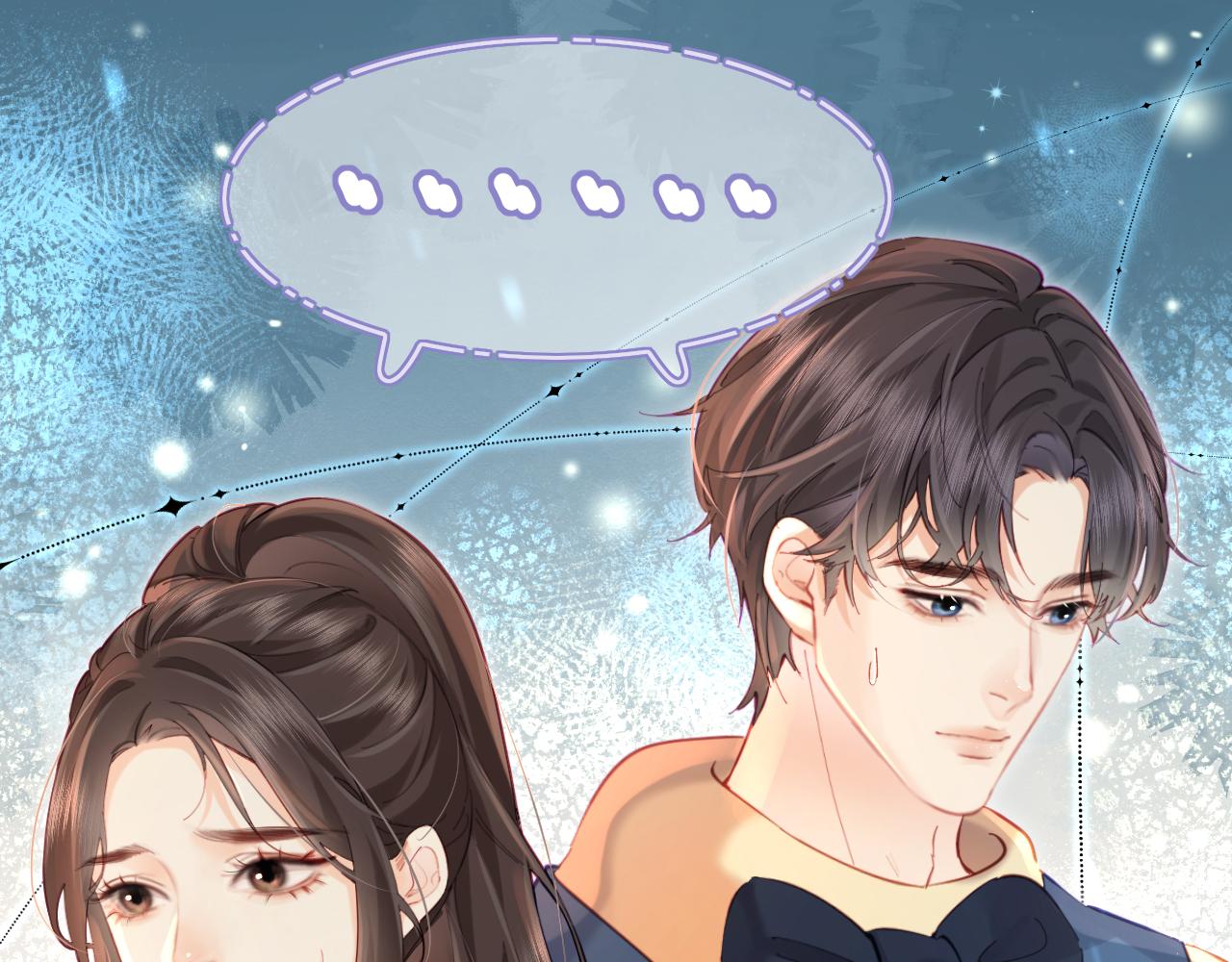 《顶流夫妇有点甜（彩蛋日更中）》第35话 别让我一个人丢脸（日更中） 第41页