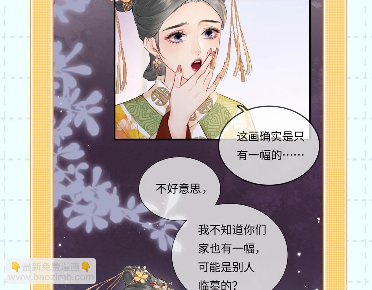 《顶流夫妇有点甜（彩蛋日更中）》第18期 完美老公教学 第18页
