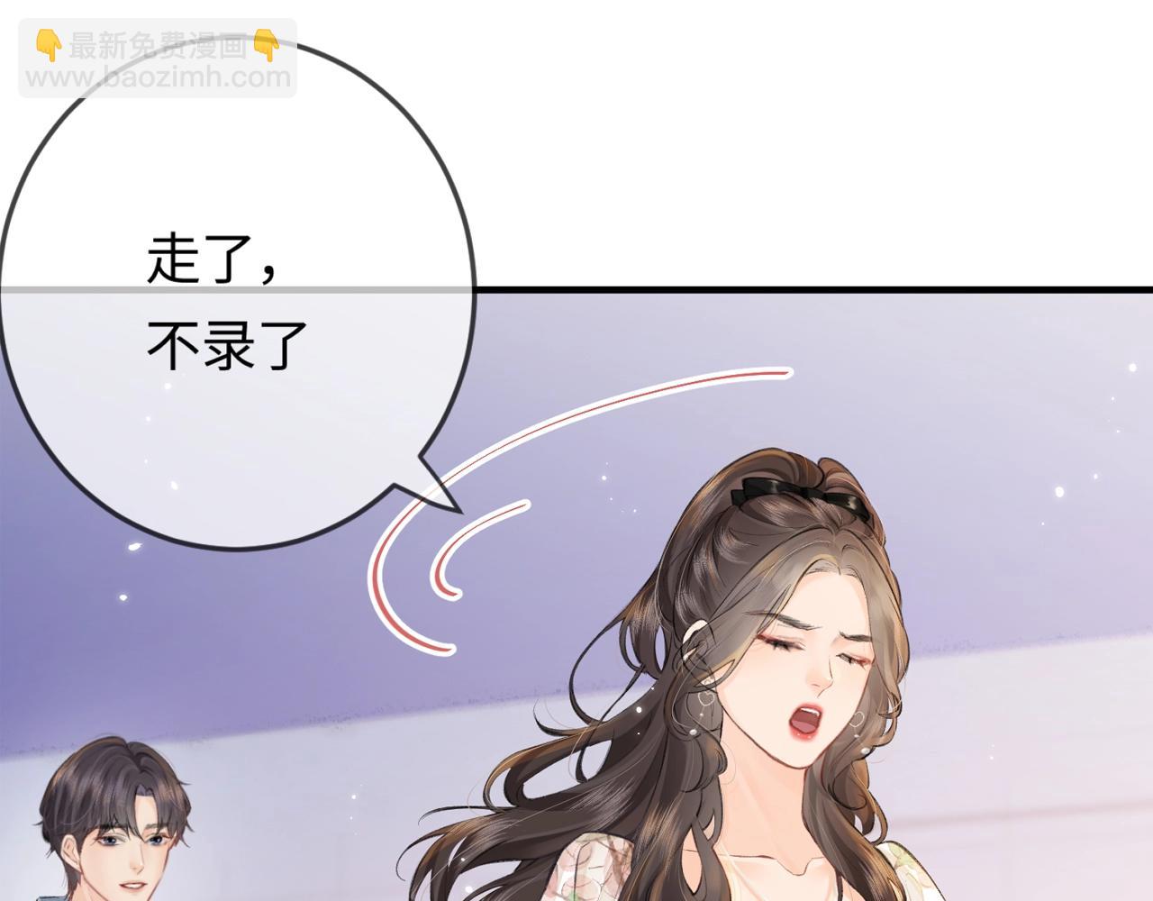 《顶流夫妇有点甜（彩蛋日更中）》第23期 宋老师舔狗修炼手册（日更中） 第32页