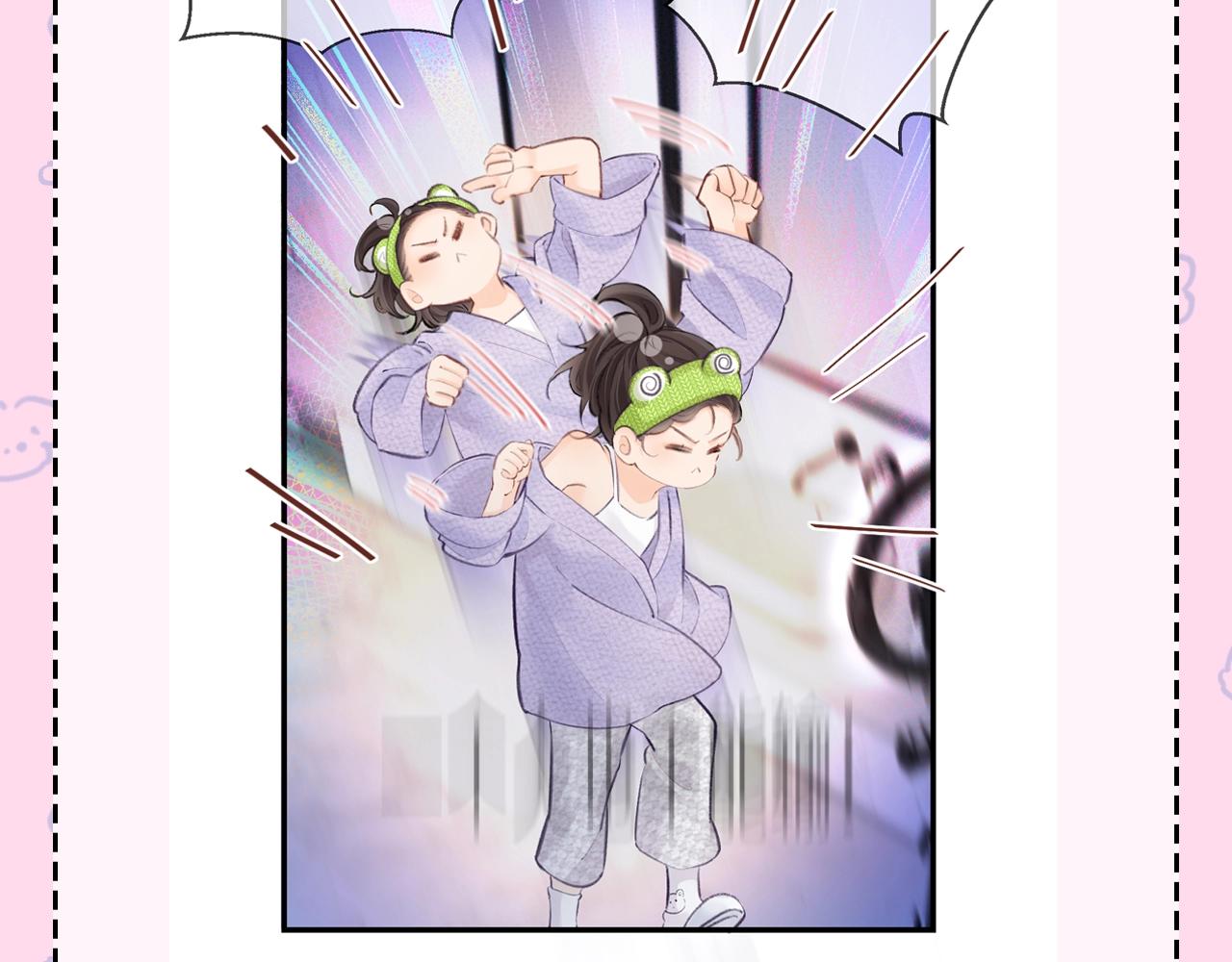《顶流夫妇有点甜（彩蛋日更中）》第22期 今天老公不在家（放飞时刻） 第11页