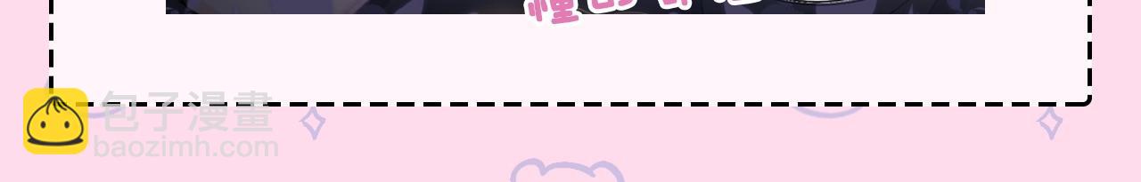 《顶流夫妇有点甜（彩蛋日更中）》第22期 今天老公不在家（放飞时刻） 第23页
