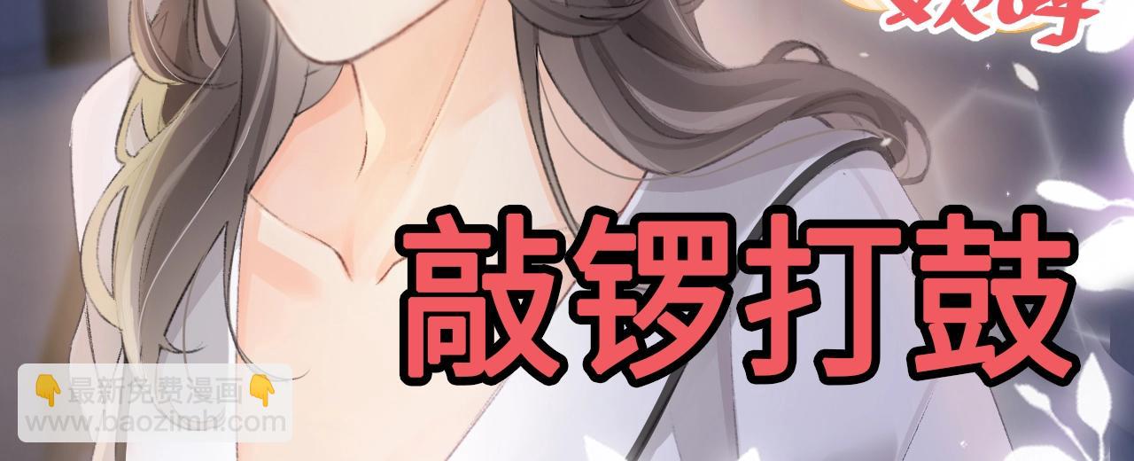 《顶流夫妇有点甜（彩蛋日更中）》第24期周一到周日表情包大赏 第12页