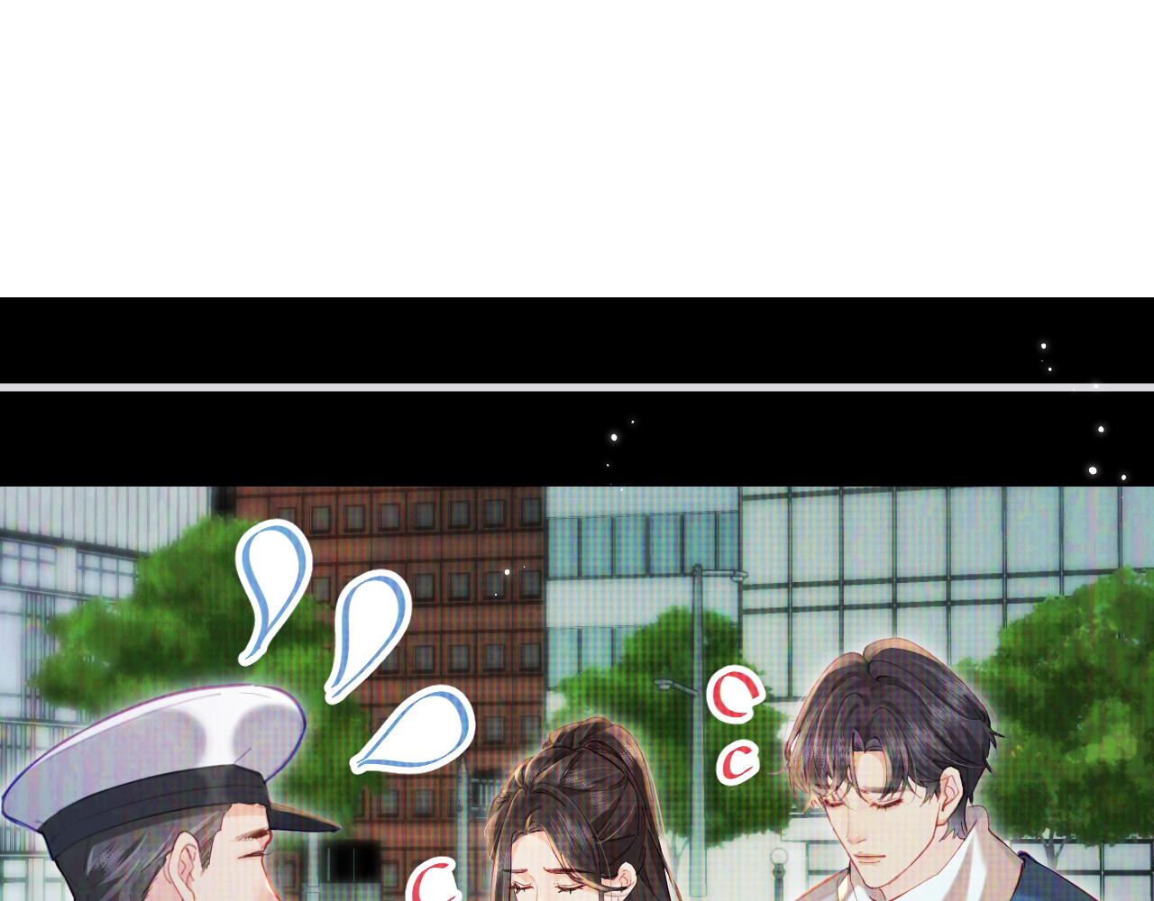 《顶流夫妇有点甜（彩蛋日更中）》第36话 我喜欢你 第12页