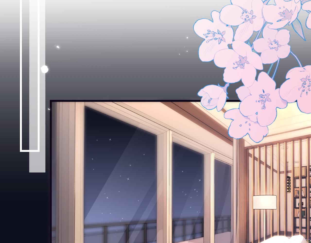 《顶流夫妇有点甜（彩蛋日更中）》第36话 我喜欢你 第48页