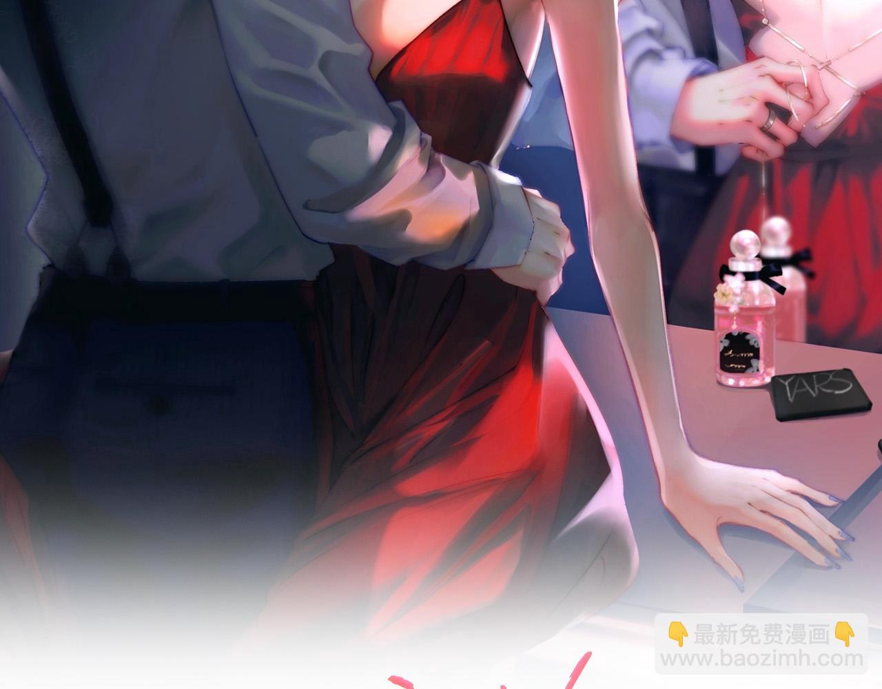 《顶流夫妇有点甜（彩蛋日更中）》第36话 我喜欢你 第9页