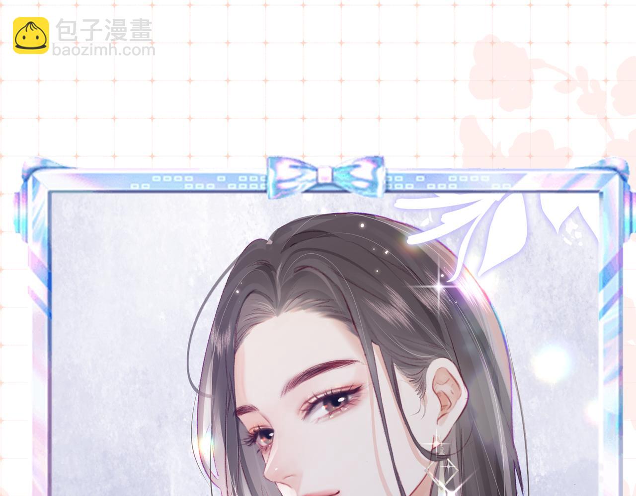 《顶流夫妇有点甜（彩蛋日更中）》第26期 人物卡片&人物关系图 第3页