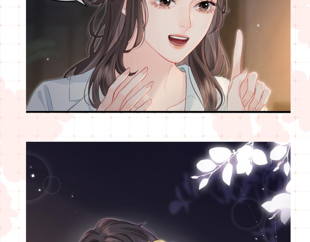 《顶流夫妇有点甜（彩蛋日更中）》第26期 人物卡片&人物关系图 第9页