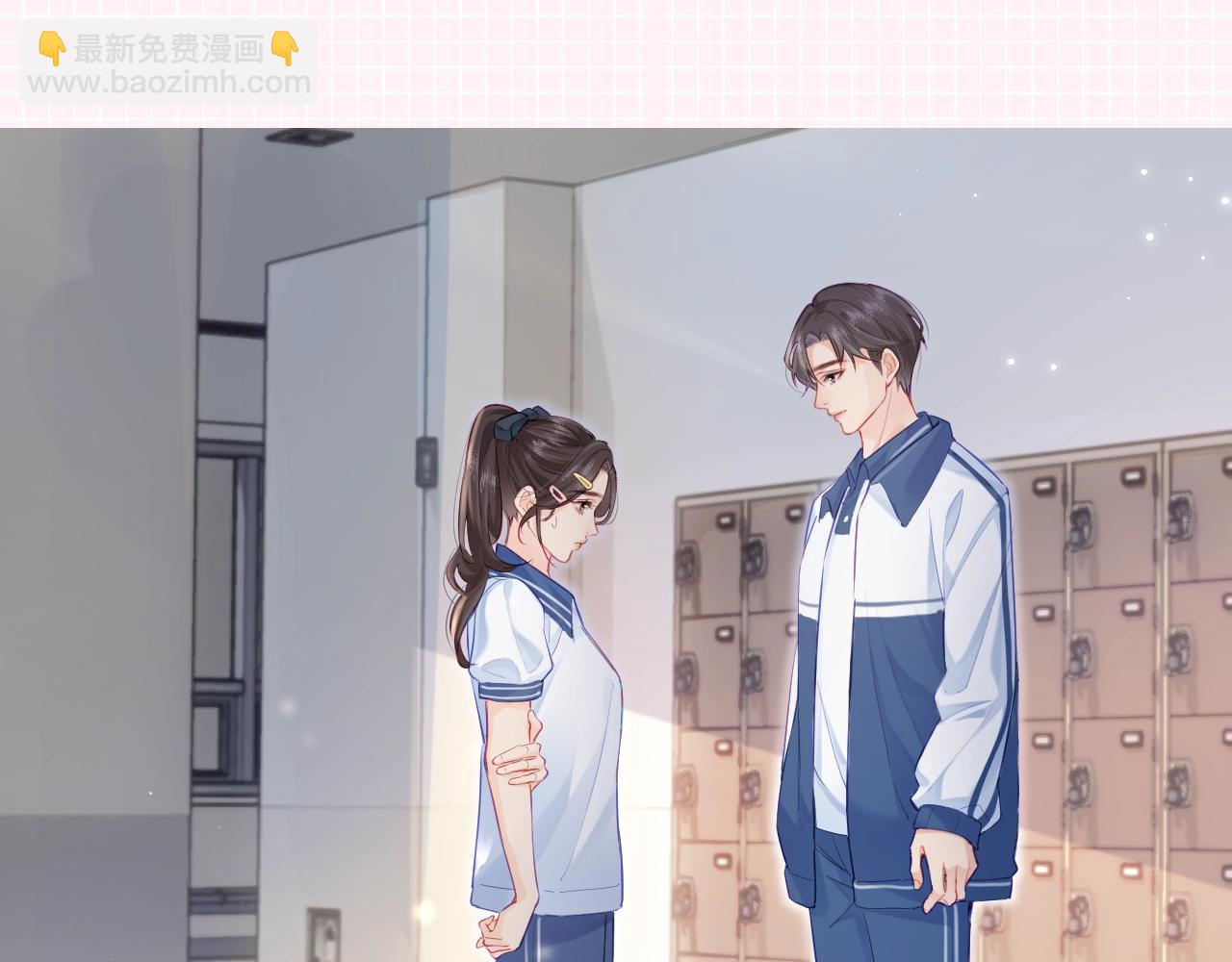 《顶流夫妇有点甜（彩蛋日更中）》第25期 盐粒夫妇情侣装穿搭盘点 第15页