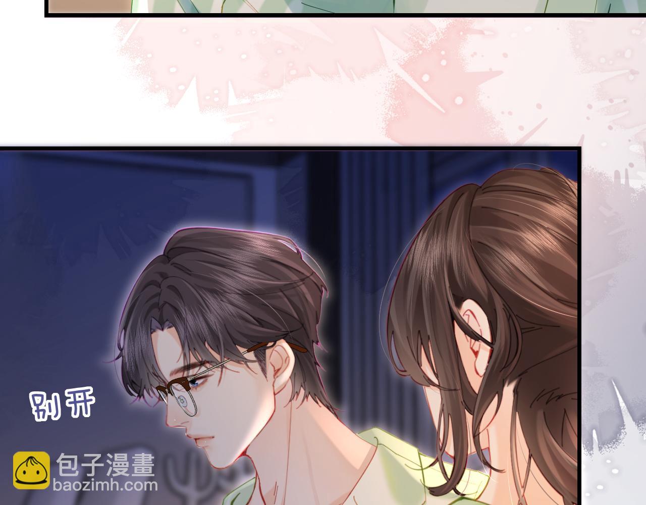 《顶流夫妇有点甜（彩蛋日更中）》第37话 燥热升温 第19页