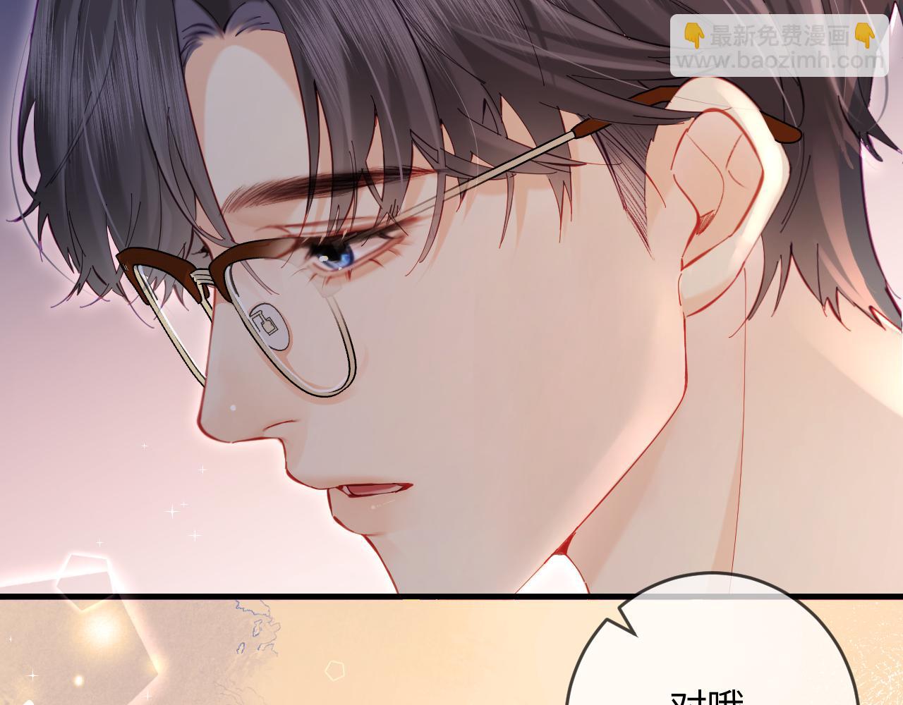 《顶流夫妇有点甜（彩蛋日更中）》第37话 燥热升温 第21页