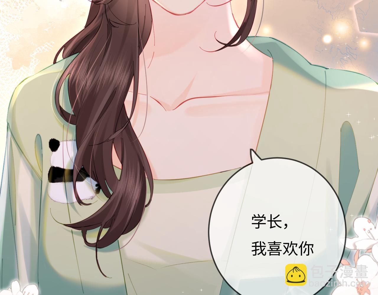 《顶流夫妇有点甜（彩蛋日更中）》第37话 燥热升温 第23页
