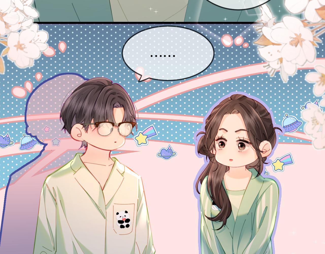 《顶流夫妇有点甜（彩蛋日更中）》第37话 燥热升温 第24页