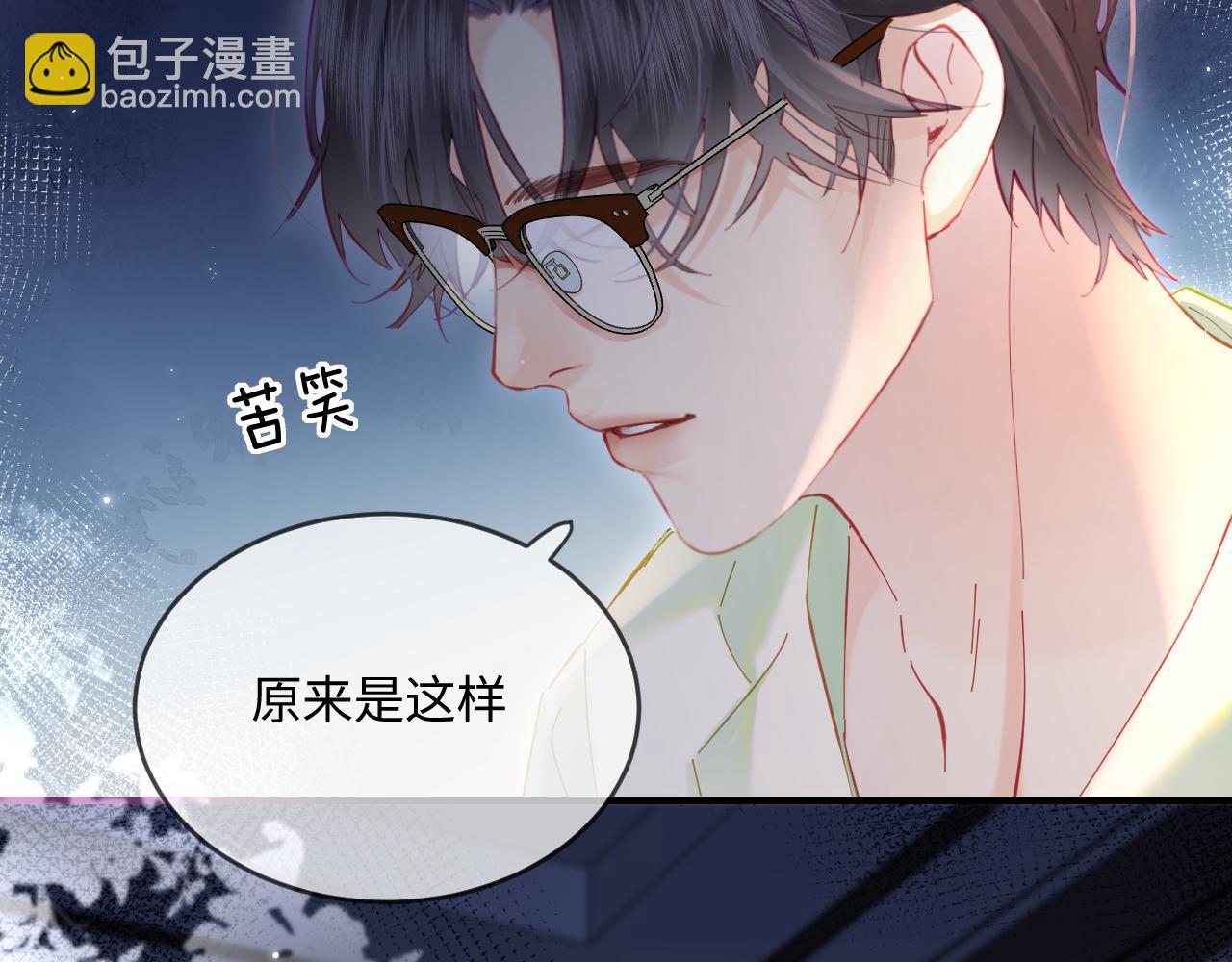 《顶流夫妇有点甜（彩蛋日更中）》第37话 燥热升温 第36页