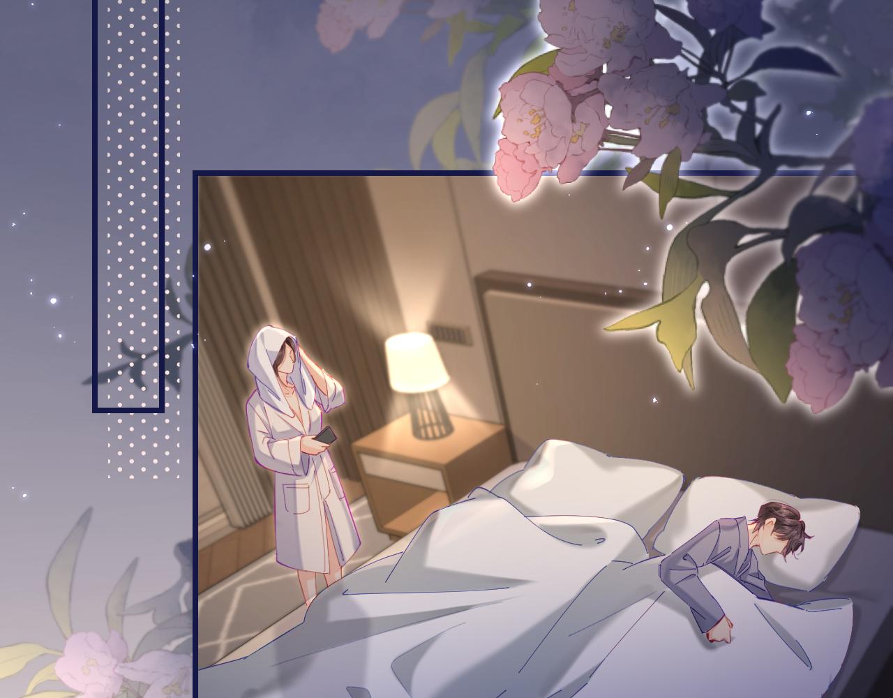 《顶流夫妇有点甜（彩蛋日更中）》第37话 燥热升温 第41页