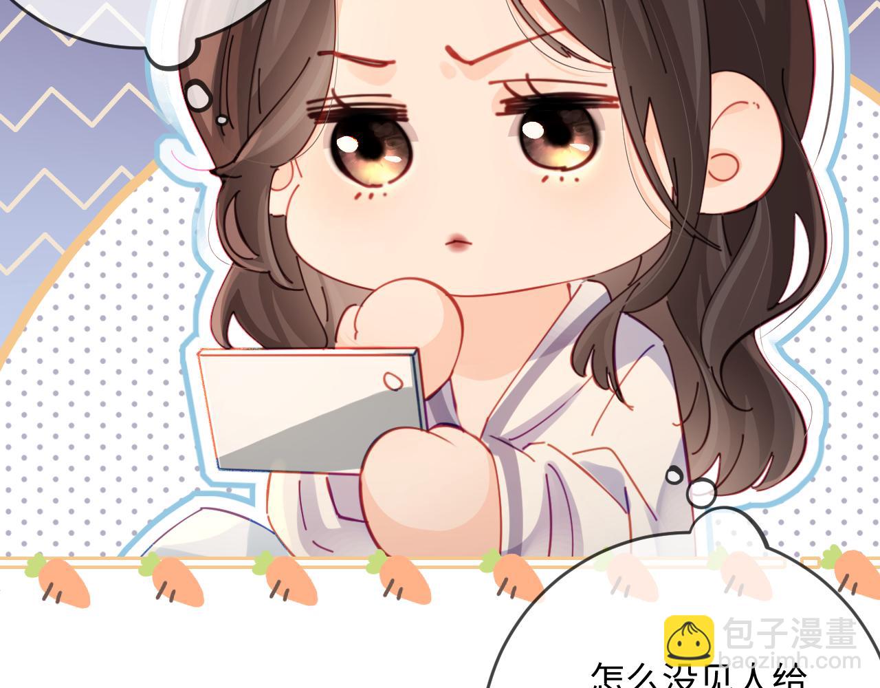 《顶流夫妇有点甜（彩蛋日更中）》第37话 燥热升温 第45页