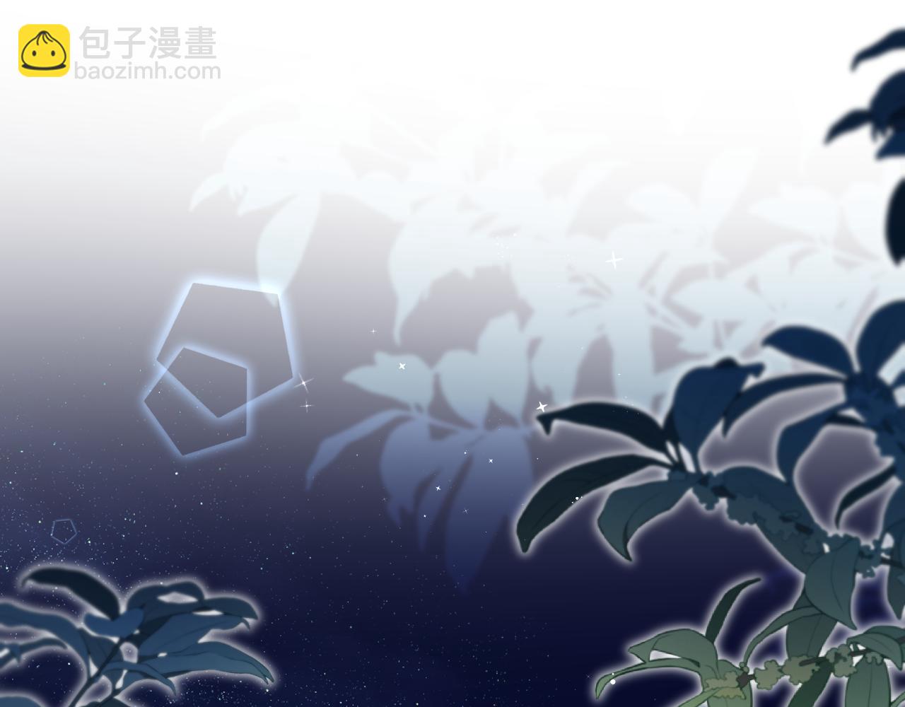 《顶流夫妇有点甜（彩蛋日更中）》第38话 彼此的初吻 第10页