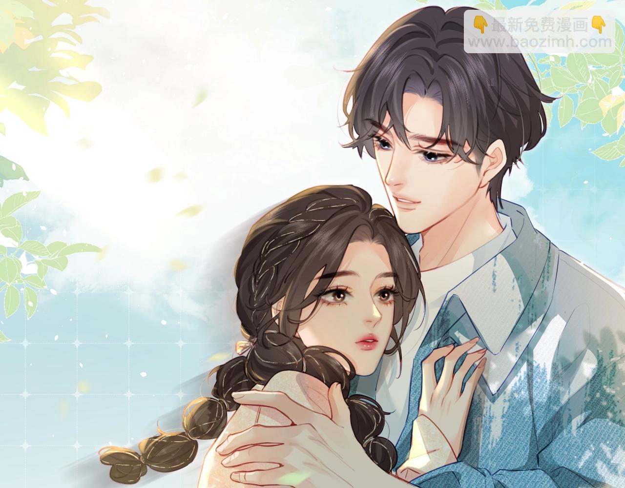 《顶流夫妇有点甜（彩蛋日更中）》第31期 情侣装票选结果公示 第3页
