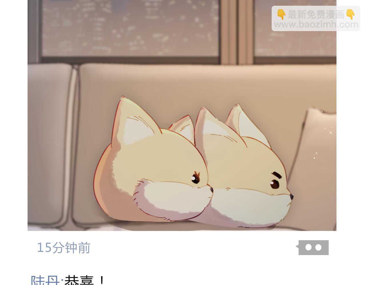 《顶流夫妇有点甜（彩蛋日更中）》第32期 温荔的朋友圈 第7页