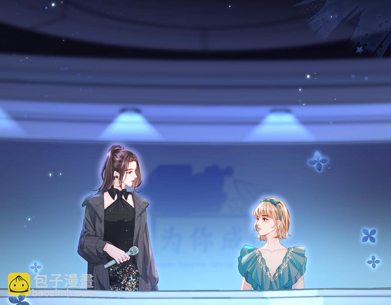 《顶流夫妇有点甜（彩蛋日更中）》第40话 任性撒娇 第12页