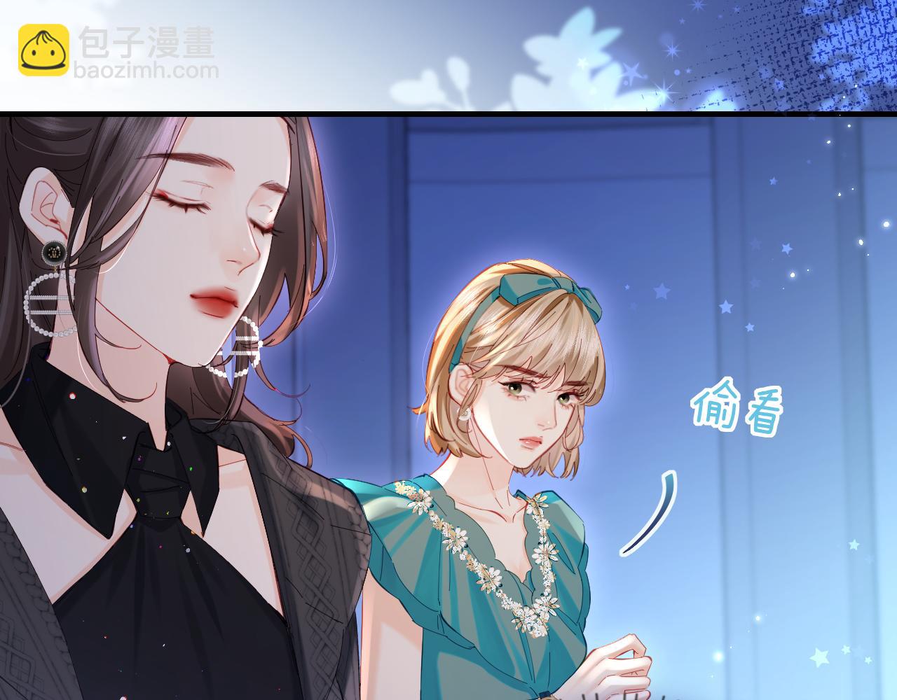 《顶流夫妇有点甜（彩蛋日更中）》第40话 任性撒娇 第35页