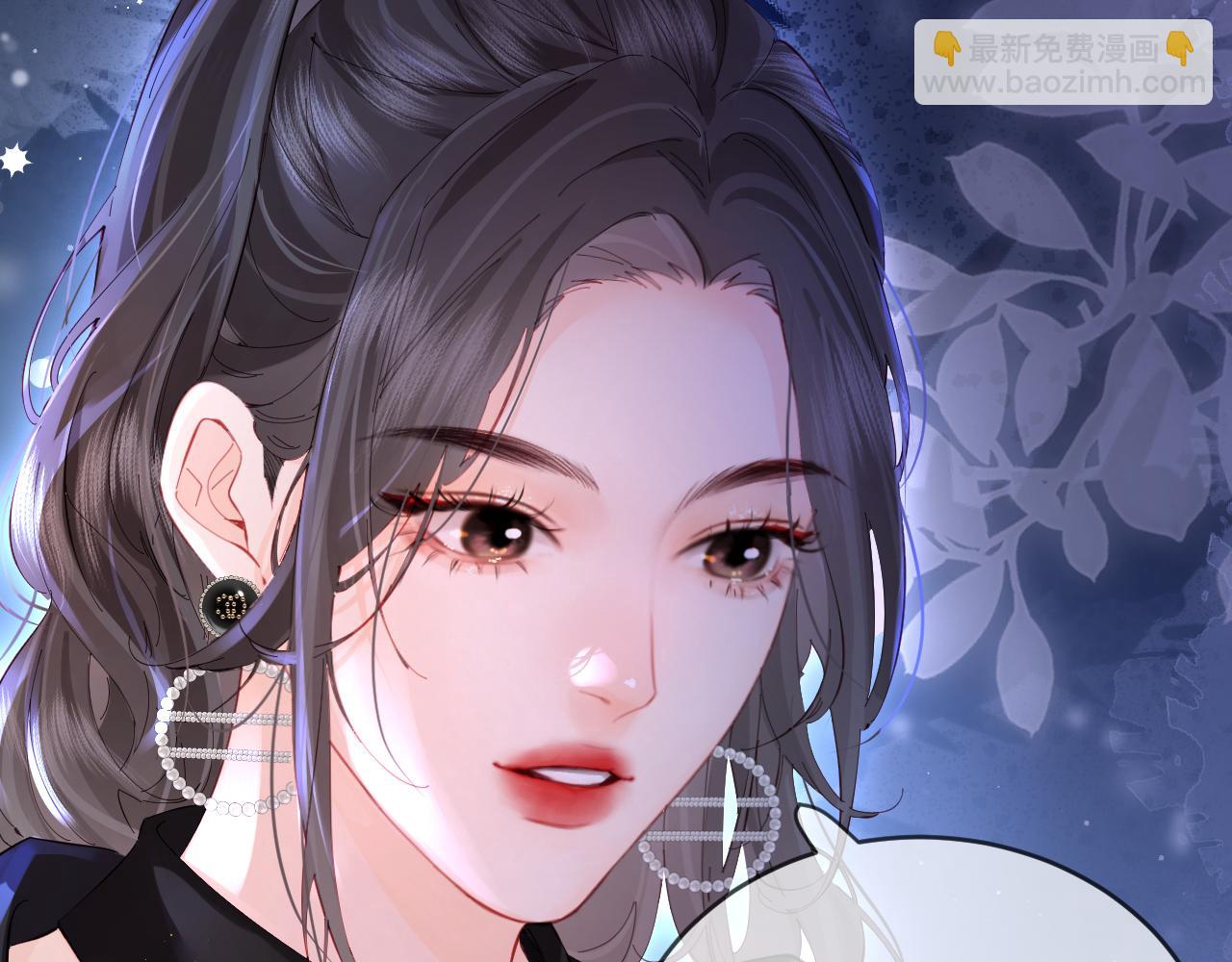 《顶流夫妇有点甜（彩蛋日更中）》第40话 任性撒娇 第4页