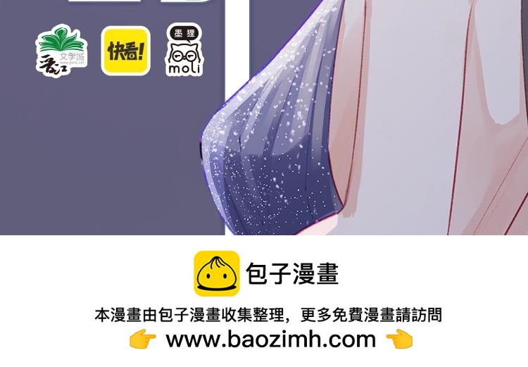 《顶流夫妇有点甜（彩蛋日更中）》单行本来啦！ 第20页