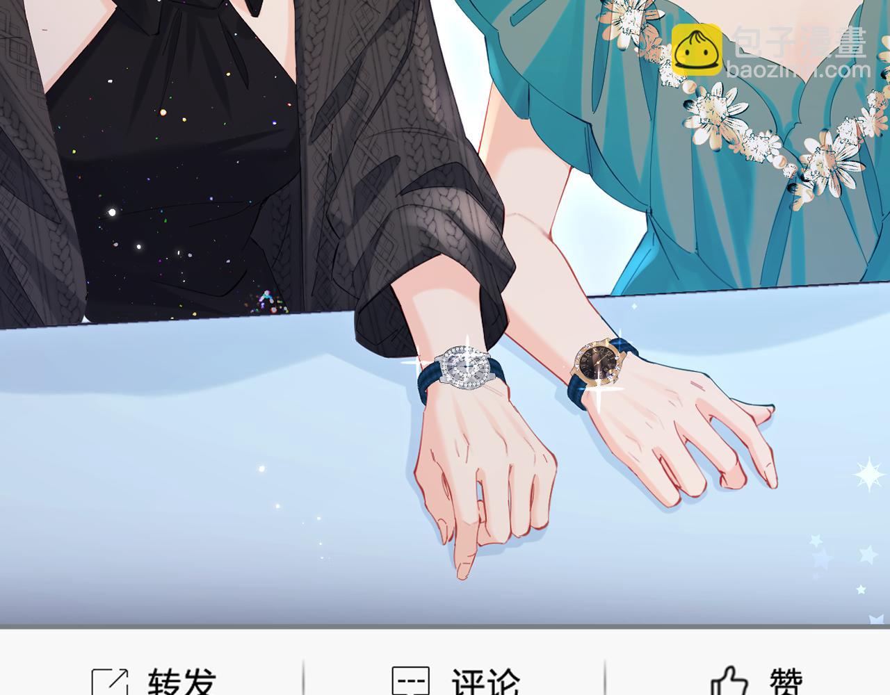 《顶流夫妇有点甜（彩蛋日更中）》第41话 自己喜欢TA 第12页