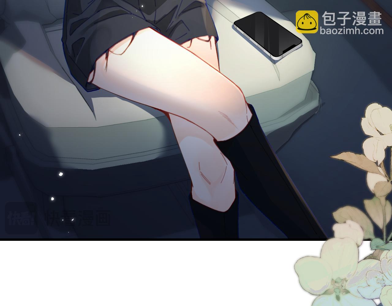 《顶流夫妇有点甜（彩蛋日更中）》第41话 自己喜欢TA 第16页