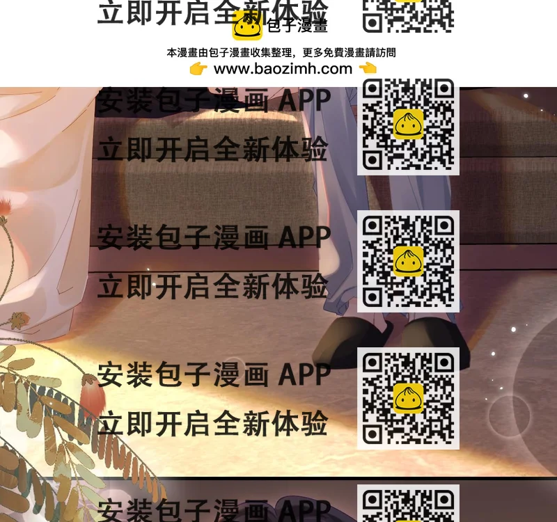 《顶流夫妇有点甜（彩蛋日更中）》第41话 自己喜欢TA 第2页