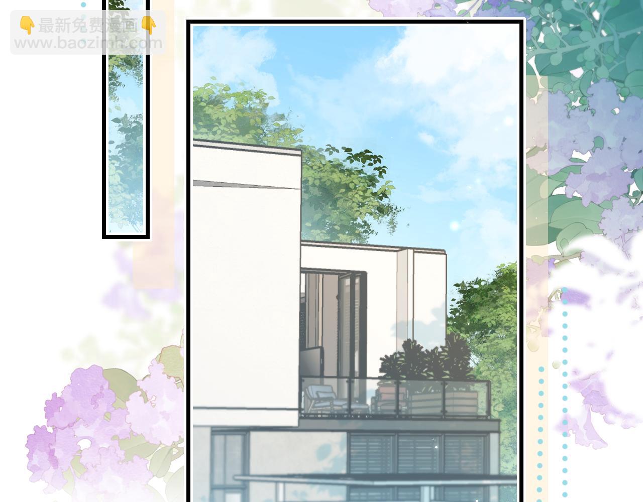 《顶流夫妇有点甜（彩蛋日更中）》第41话 自己喜欢TA 第44页