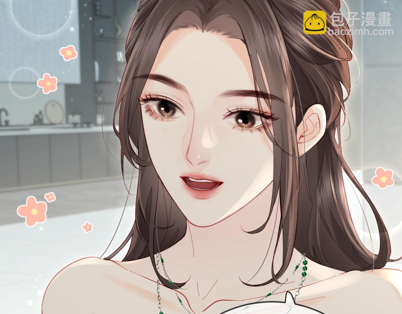 《顶流夫妇有点甜（彩蛋日更中）》第41话 自己喜欢TA 第48页