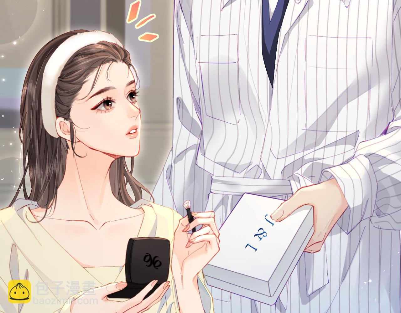 《顶流夫妇有点甜（彩蛋日更中）》第39话 当场发难 第16页