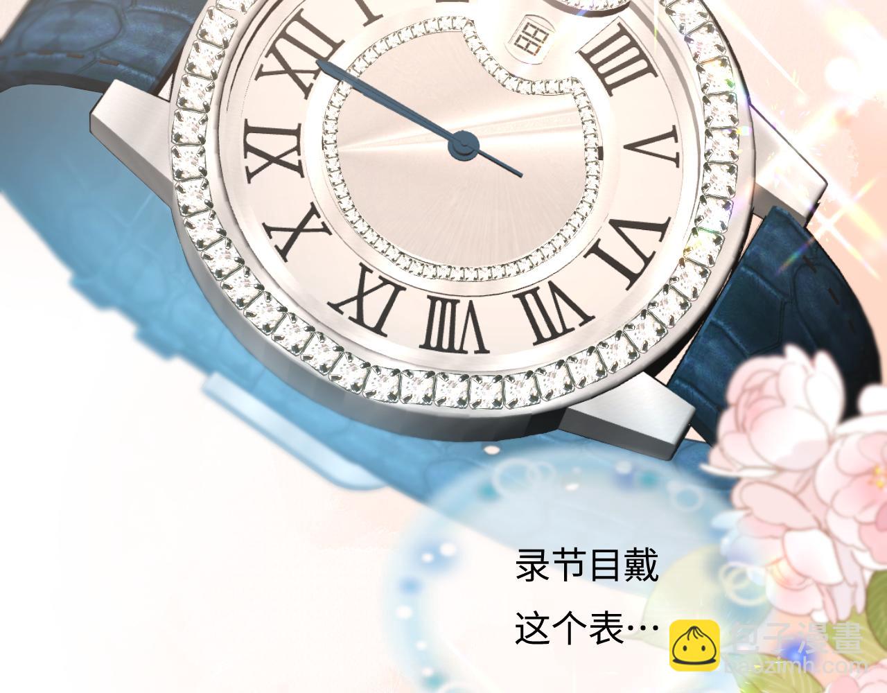 《顶流夫妇有点甜（彩蛋日更中）》第39话 当场发难 第25页