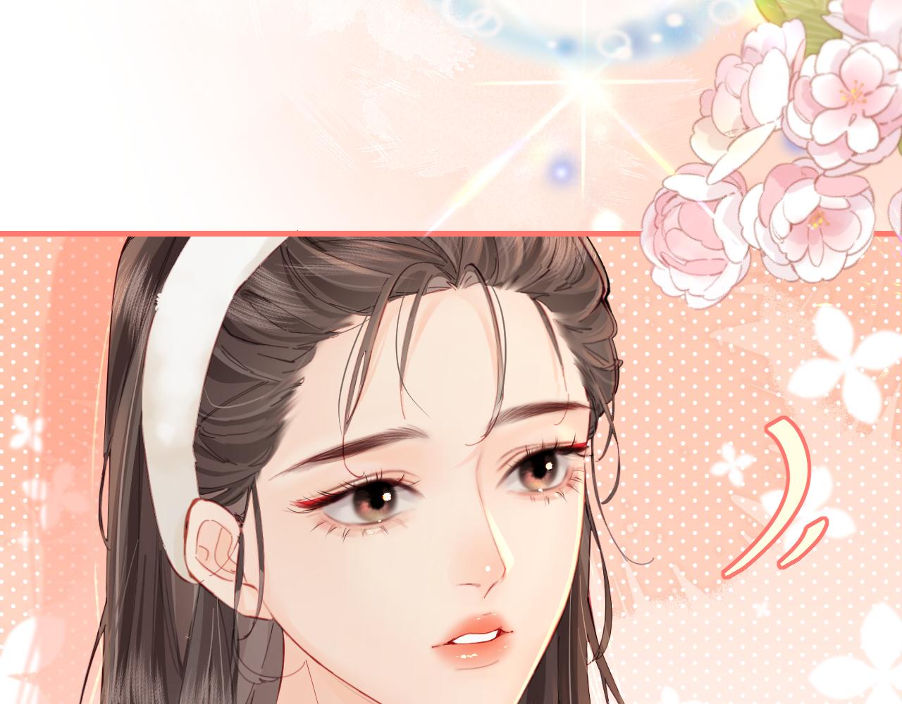 《顶流夫妇有点甜（彩蛋日更中）》第39话 当场发难 第26页