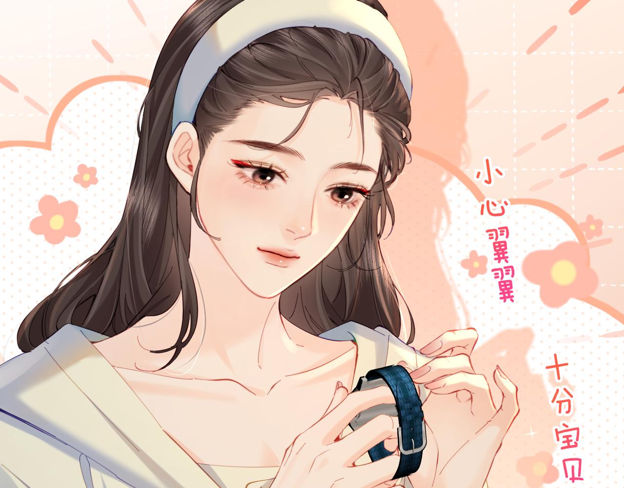 《顶流夫妇有点甜（彩蛋日更中）》第39话 当场发难 第30页
