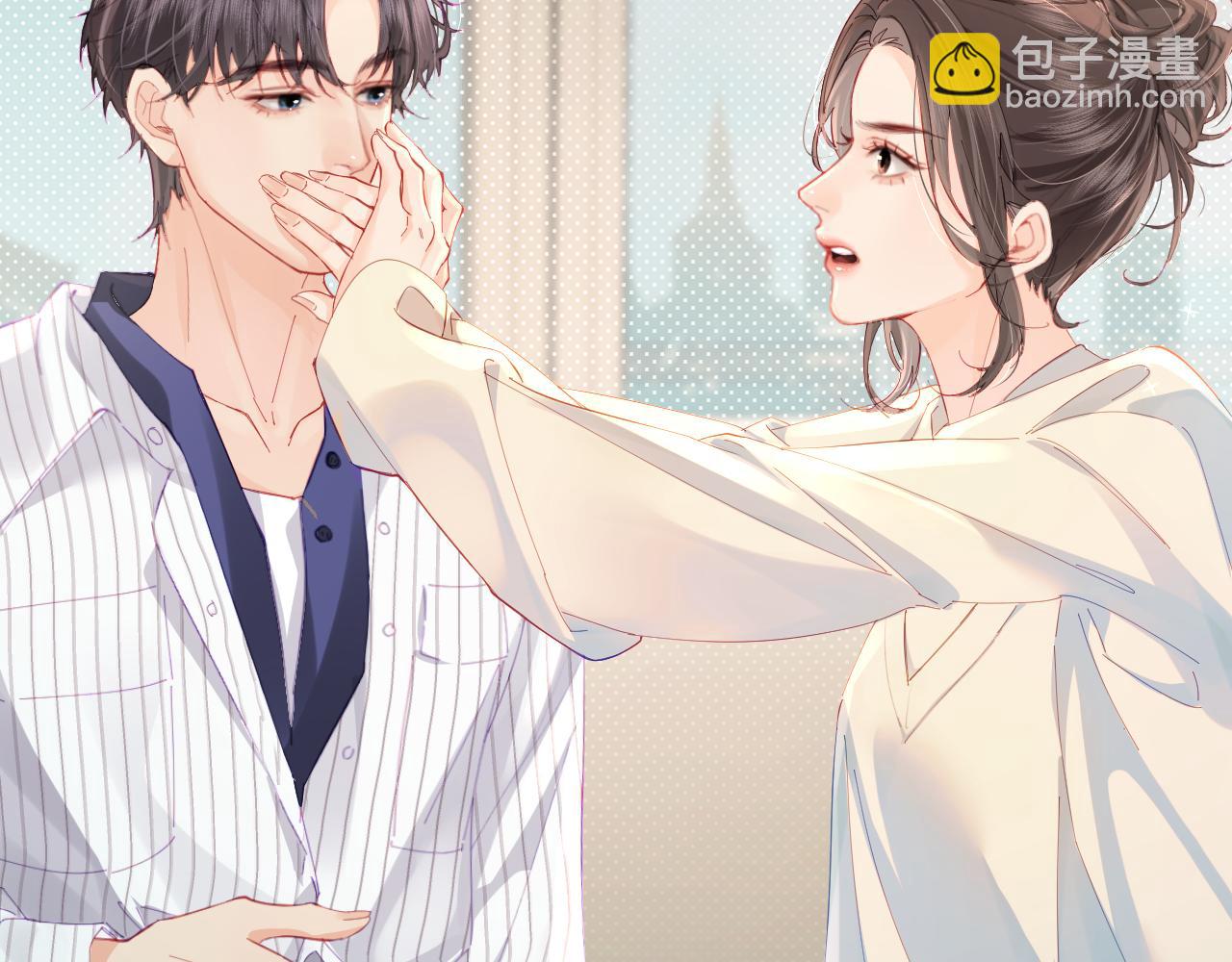 《顶流夫妇有点甜（彩蛋日更中）》第39话 当场发难 第3页