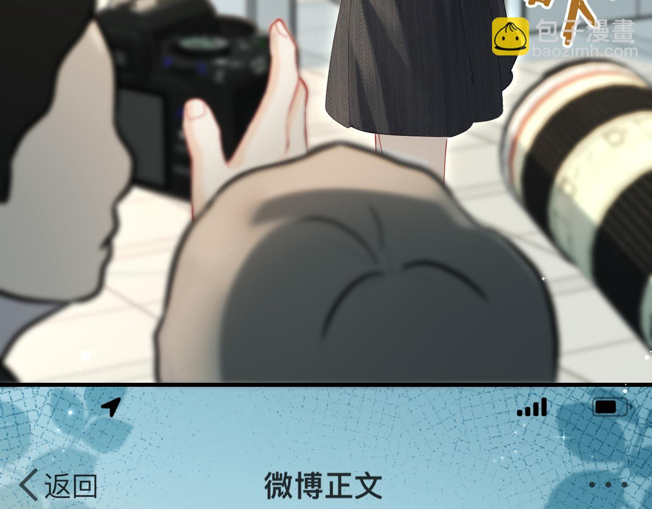 《顶流夫妇有点甜（彩蛋日更中）》第39话 当场发难 第40页
