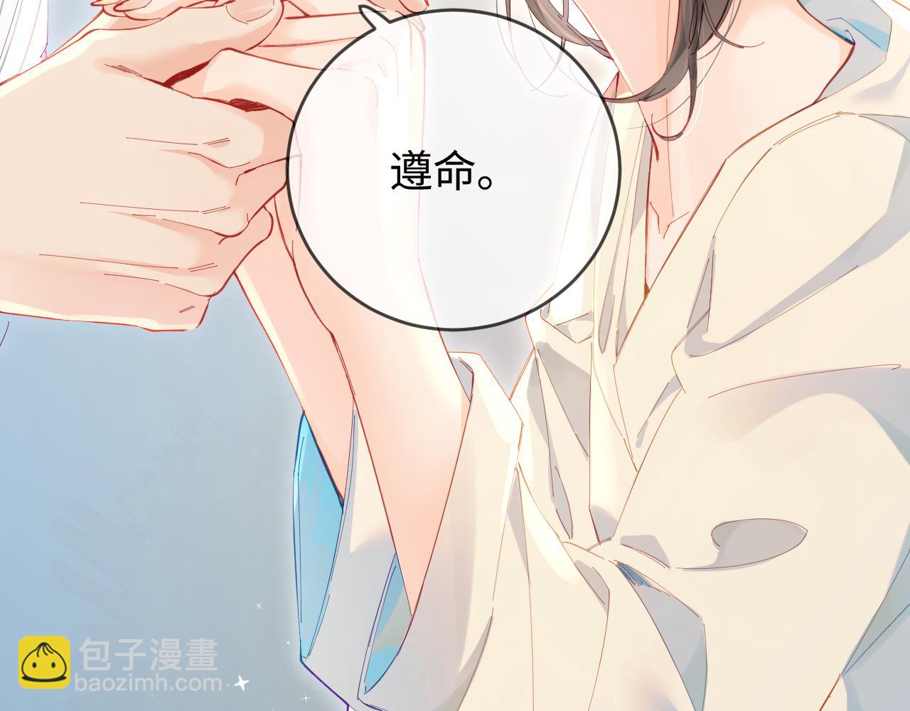 《顶流夫妇有点甜（彩蛋日更中）》第39话 当场发难 第6页