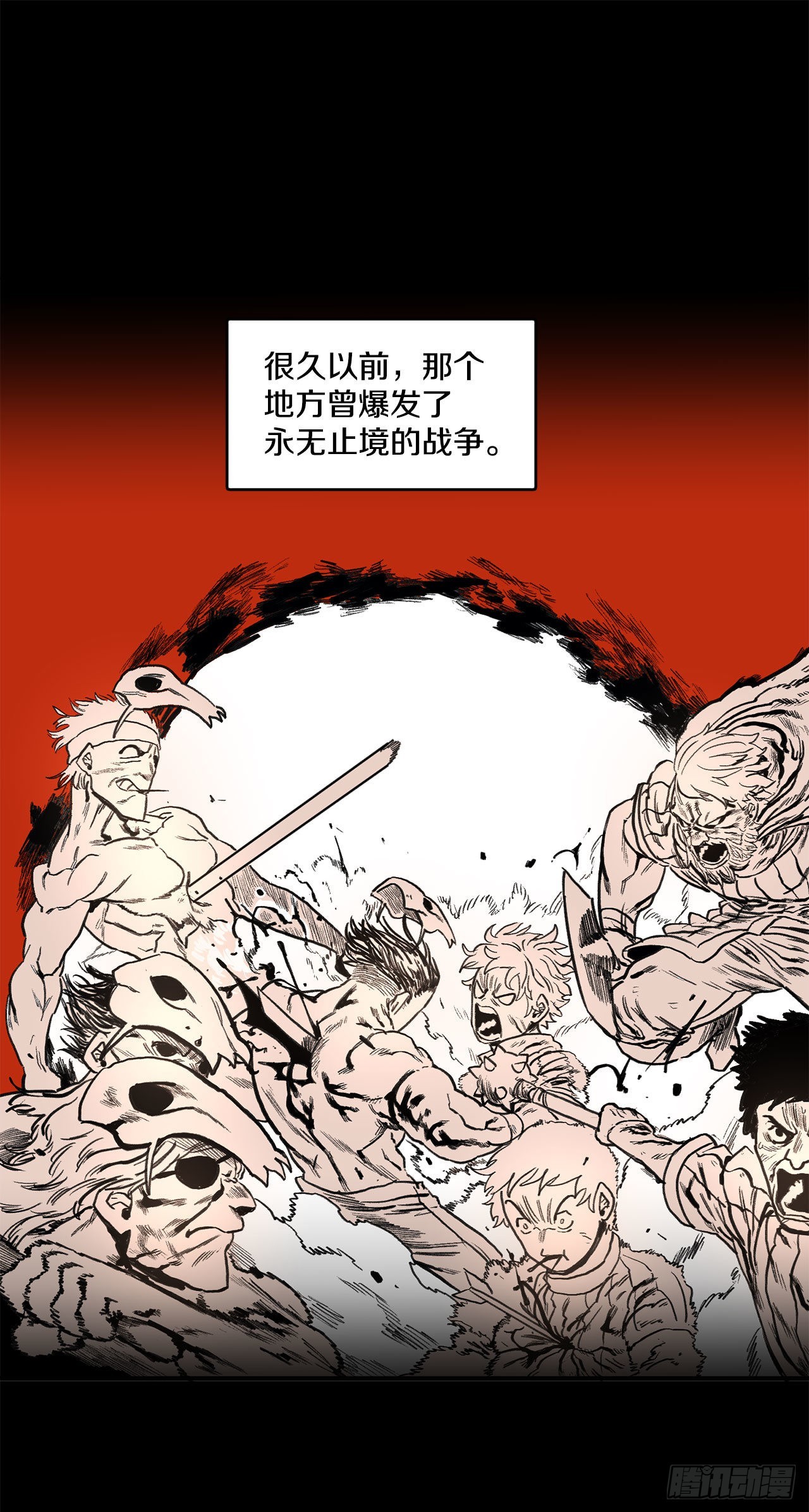《救命，伊维！》序章 第1页