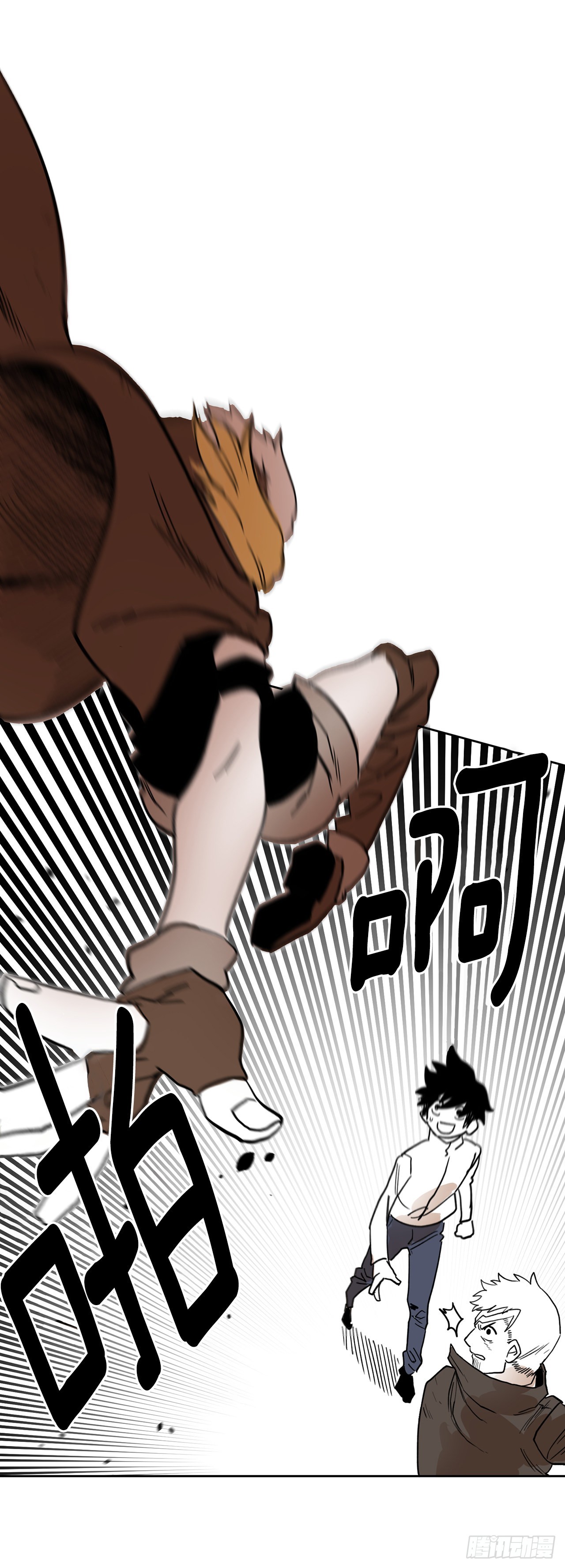 《救命，伊维！》3.龙的签约人 第17页