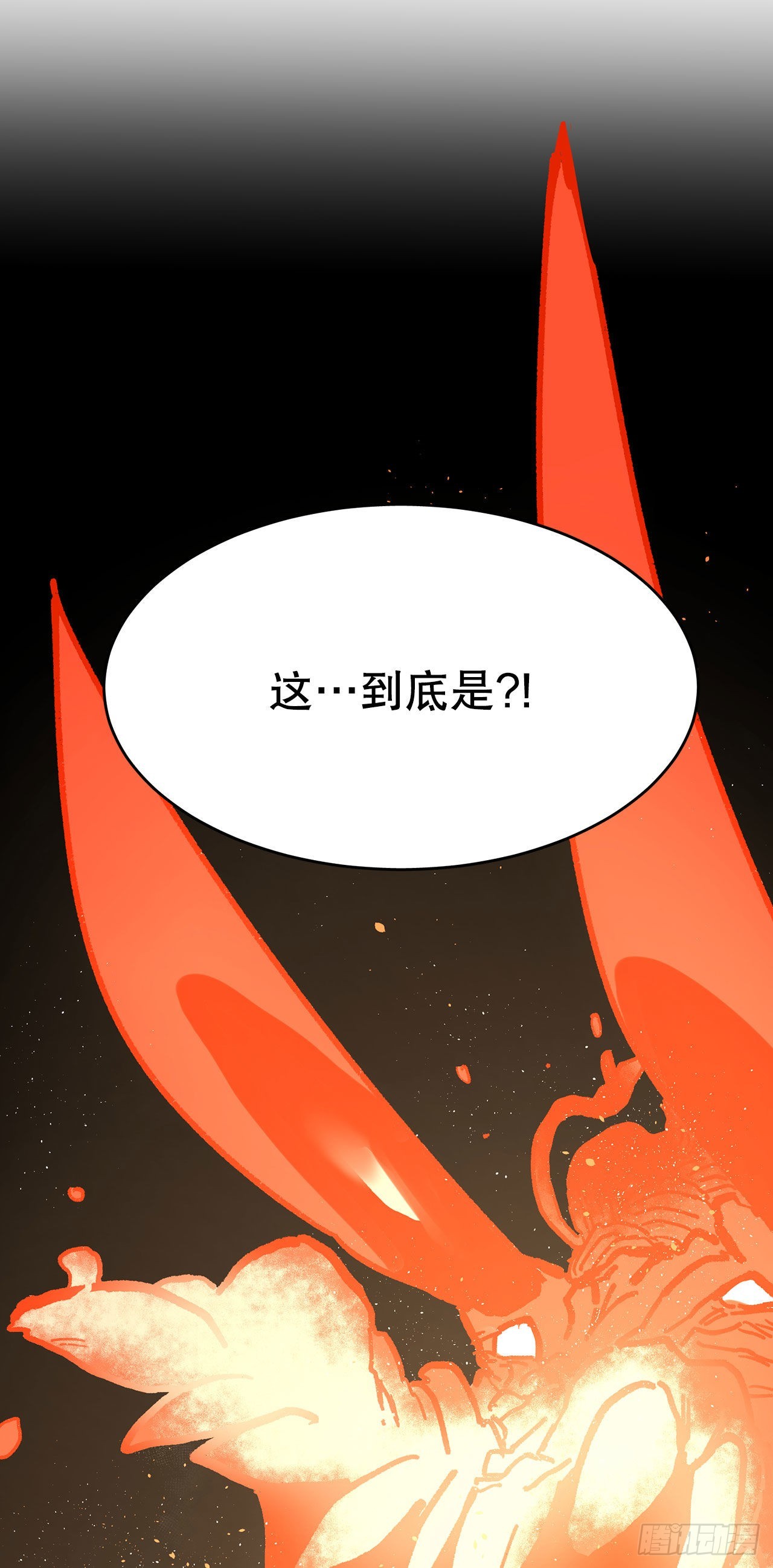 《救命，伊维！》7.第二次被绑架 第28页