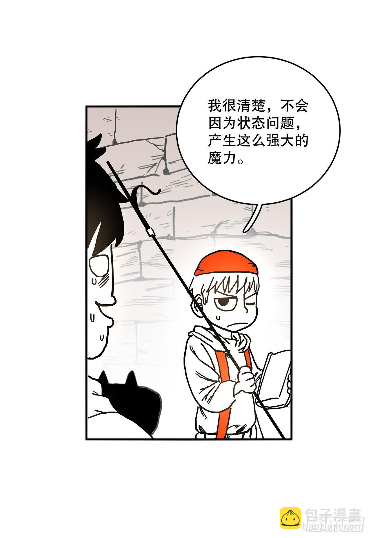 《救命，伊维！》6.寻找禁书 第22页