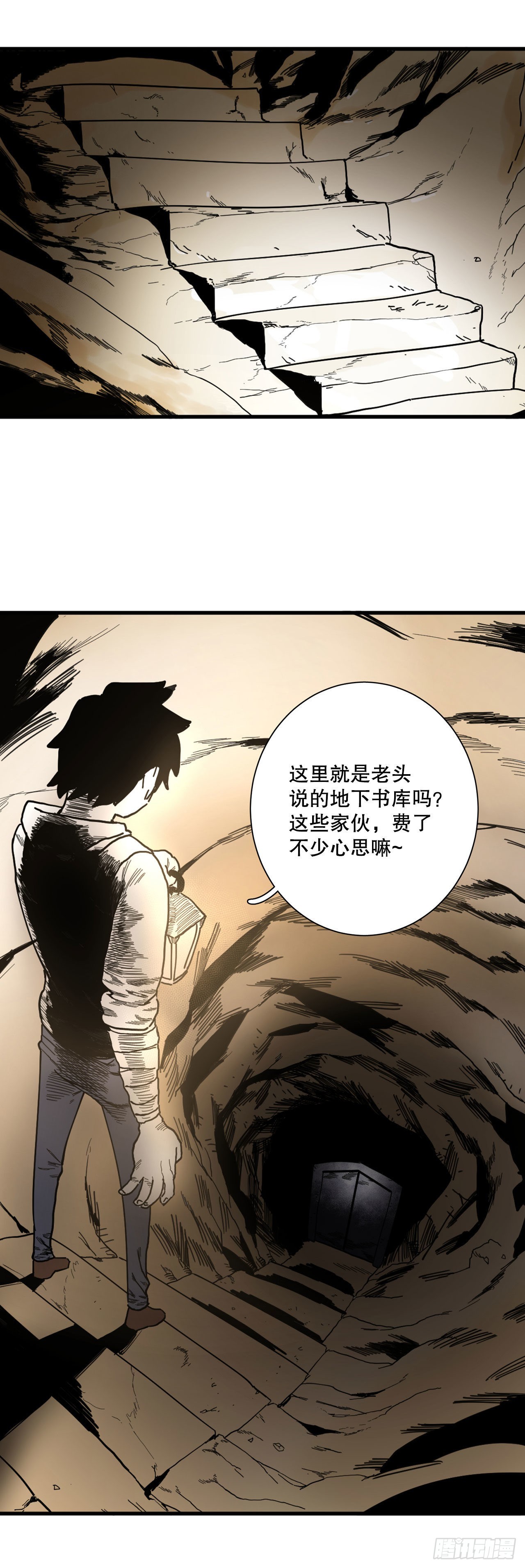 《救命，伊维！》6.寻找禁书 第28页
